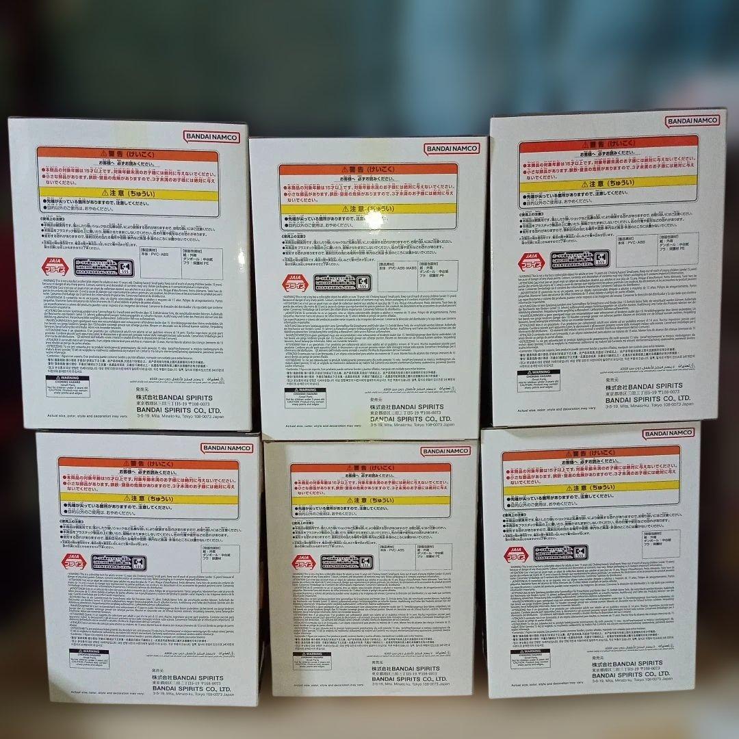 ドラゴンボール　History Box　6種セット