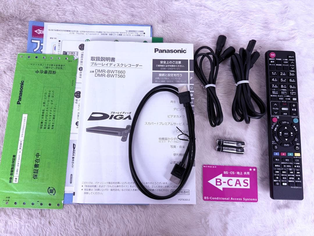即視聴可能♪Panasonic DMR-BWT560Blu-ray 500GB
