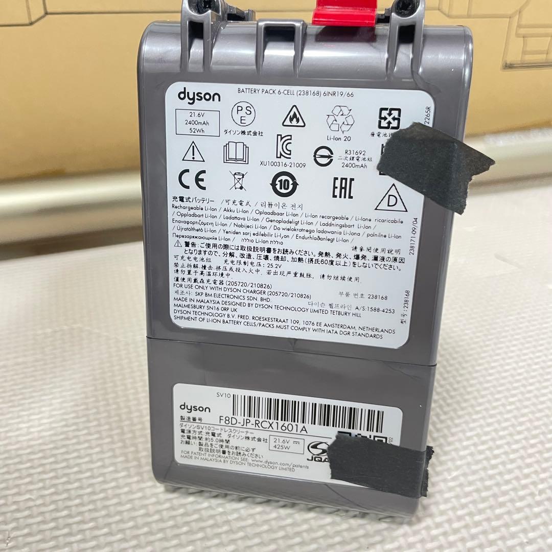 Dyson V8 Fluffy Extra サイクロン式 コードレス 掃除機