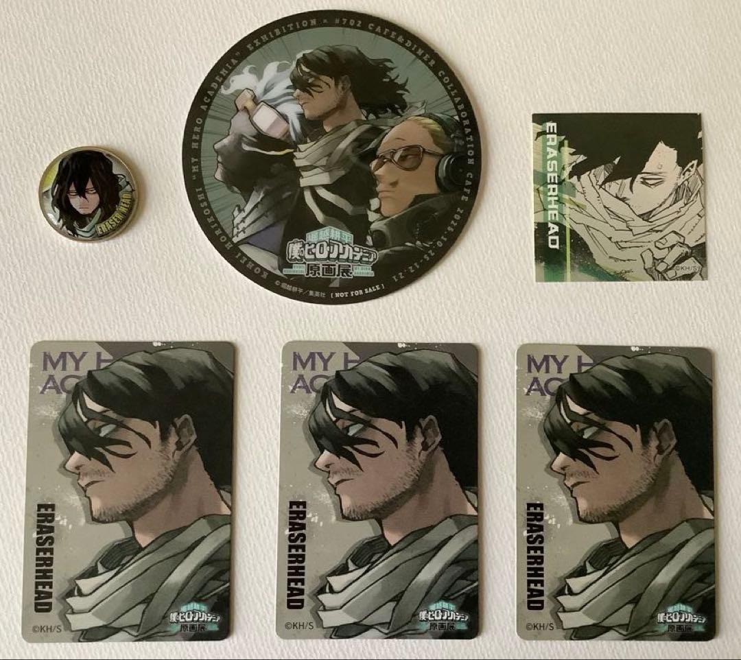 ヒロアカ　相澤消太　まとめ売り