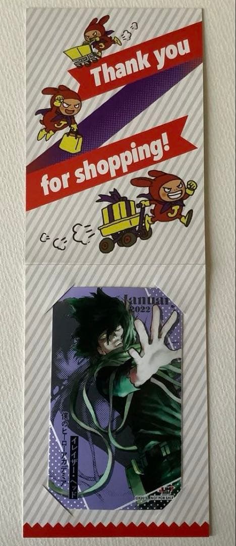 ヒロアカ　相澤消太　まとめ売り