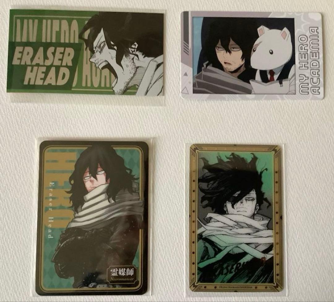 ヒロアカ　相澤消太　まとめ売り