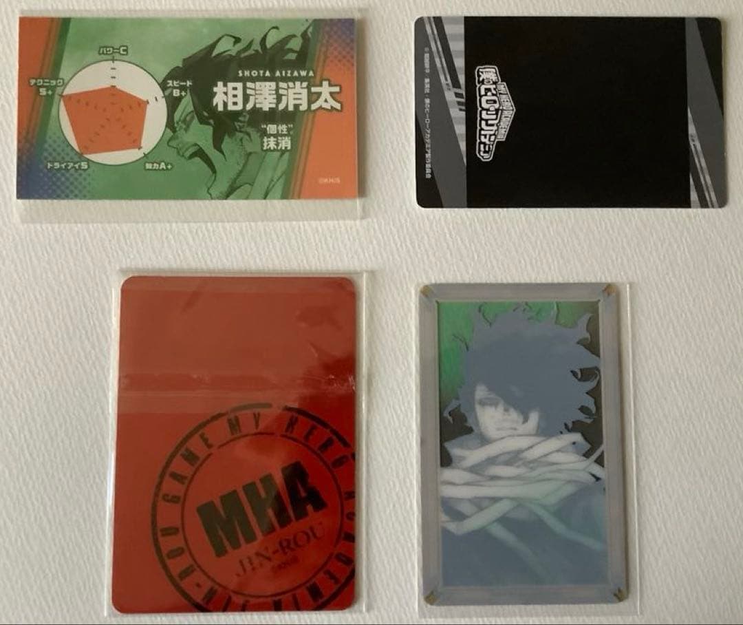 ヒロアカ　相澤消太　まとめ売り