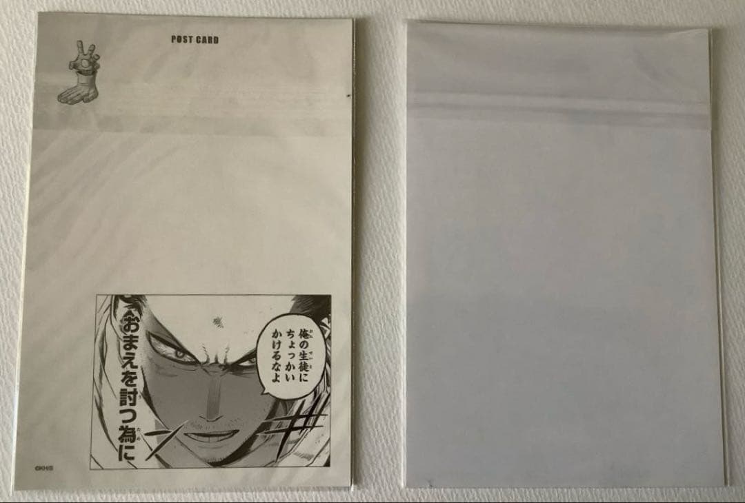 ヒロアカ　相澤消太　まとめ売り