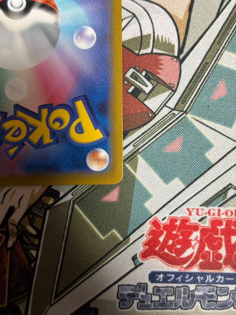 ポケモンカード　レックウザVMAX UR ②