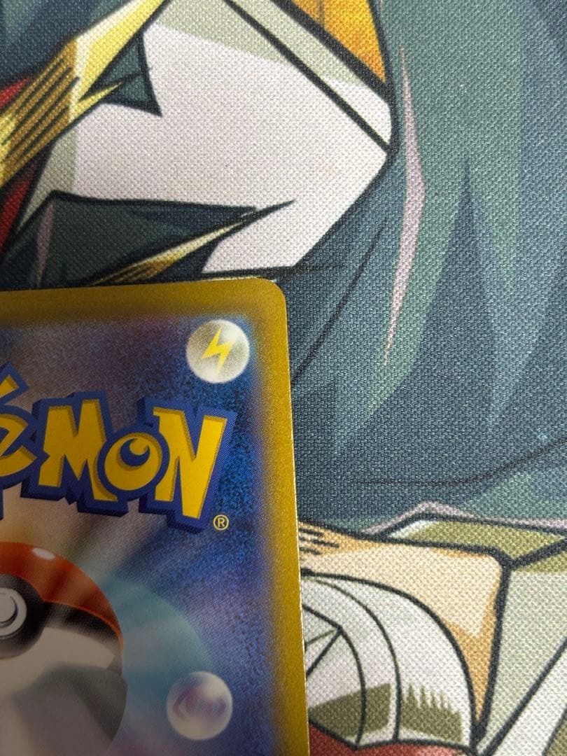 ポケモンカード　レックウザVMAX UR ②