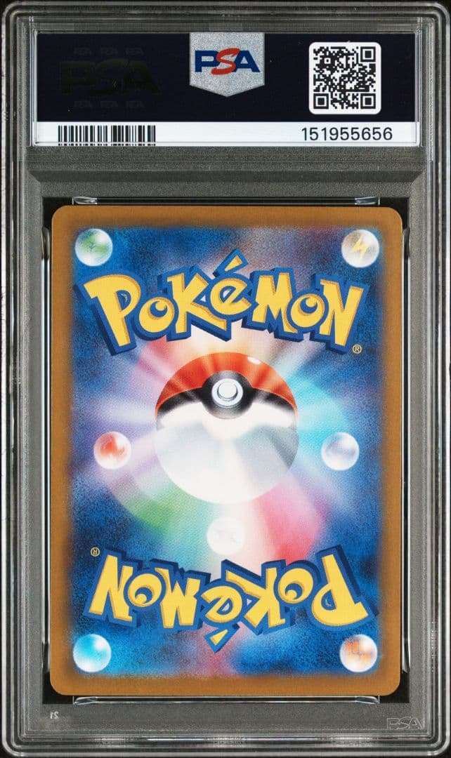 メイのはげまし sar MEGA ムニキスゼロ 115/080　psa10