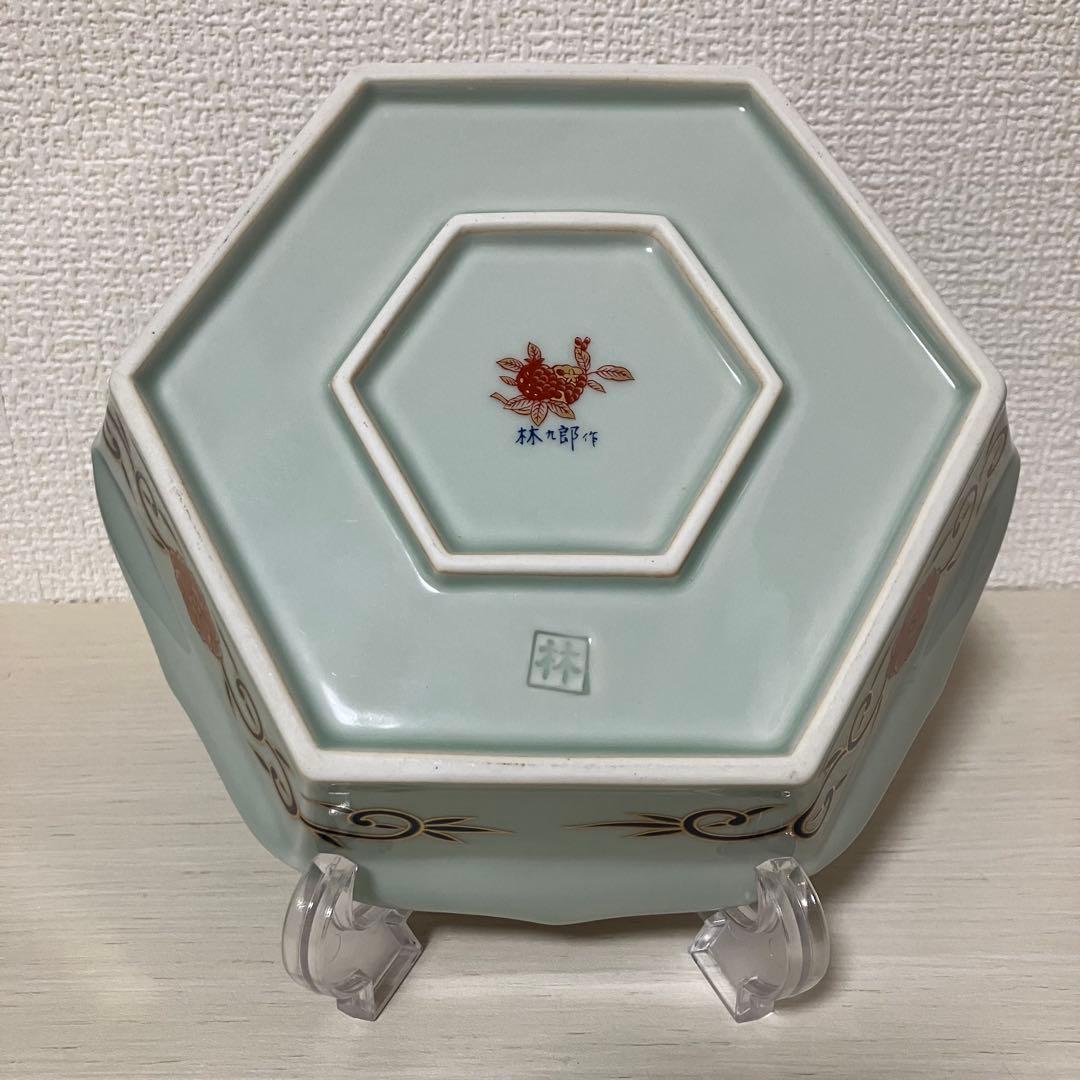 美品 林九郎窯 波佐見焼 六角盛皿 2個セット