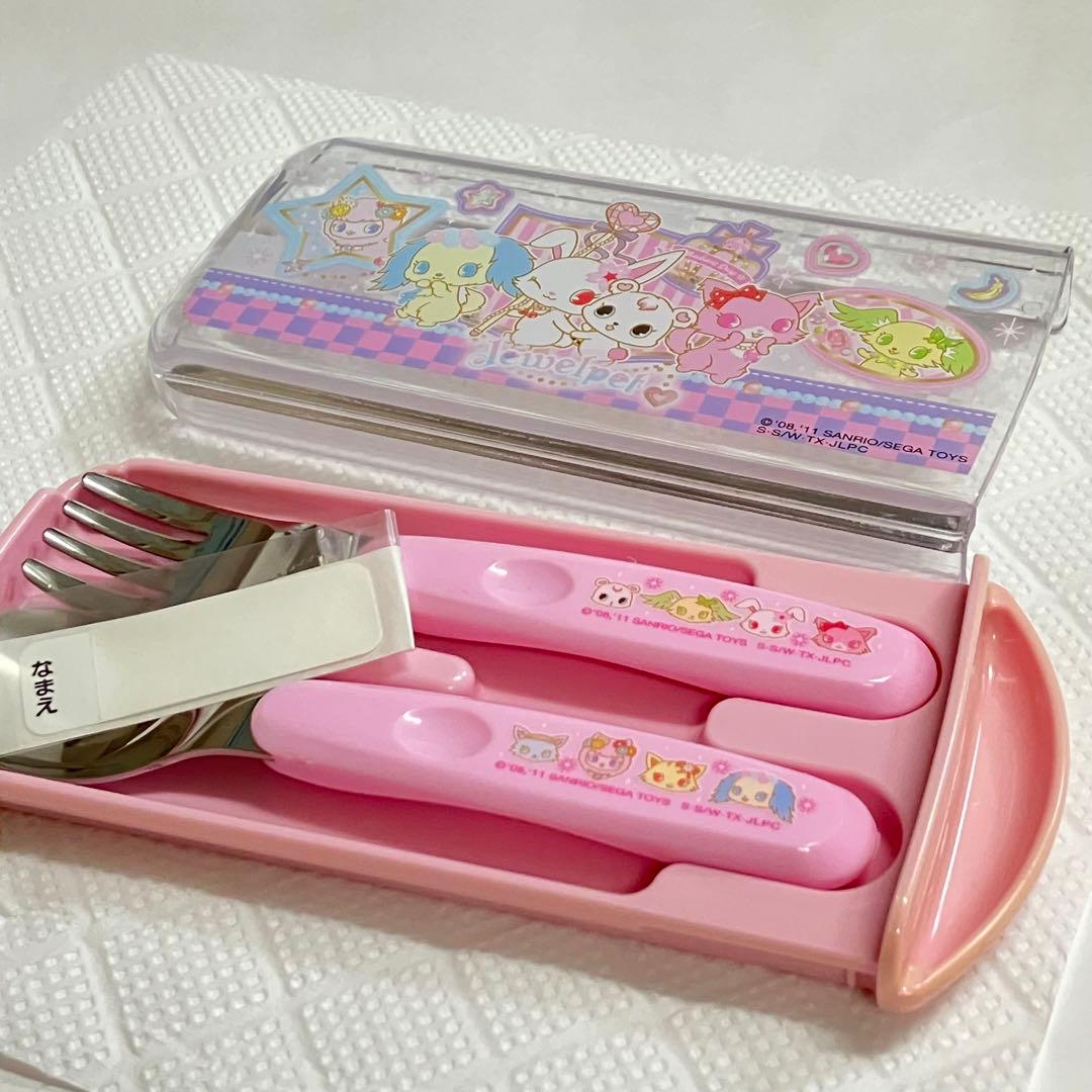 サンリオジュエルペット 水筒 弁当箱 カトラリー おしぼり コップ ランチクロス