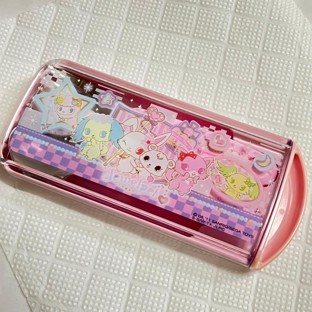 サンリオジュエルペット 水筒 弁当箱 カトラリー おしぼり コップ ランチクロス