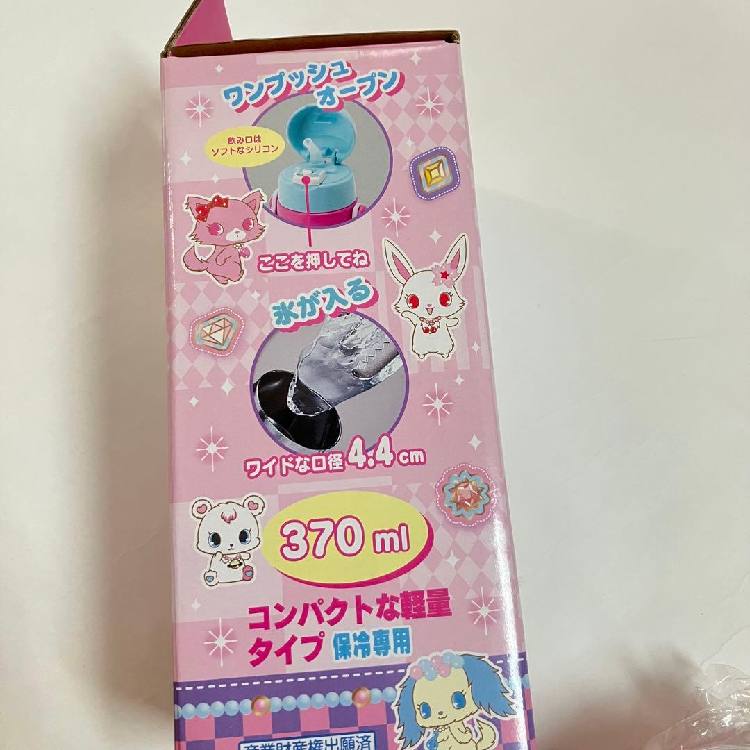 サンリオジュエルペット 水筒 弁当箱 カトラリー おしぼり コップ ランチクロス