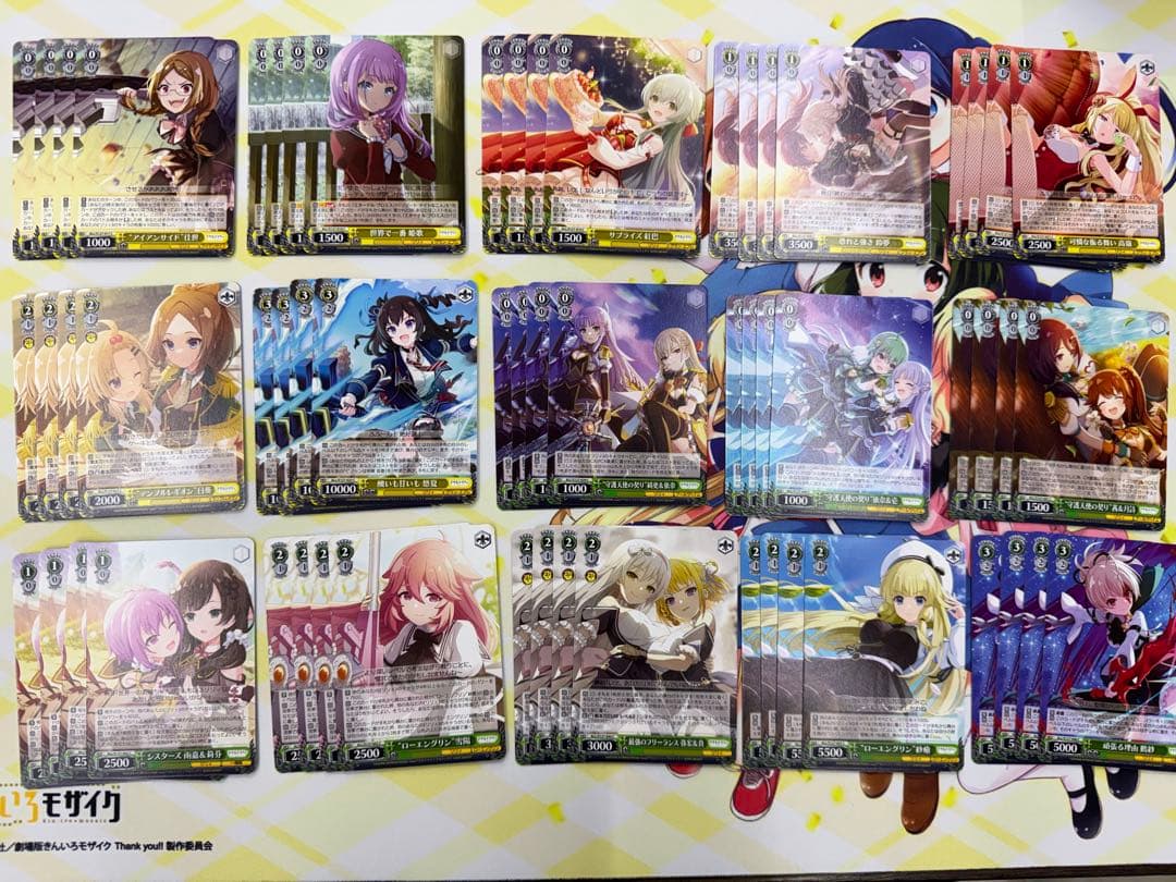 ヴァイス/アサルトリリィLastBullet/RR、R、U、C4枚セット＋おまけ