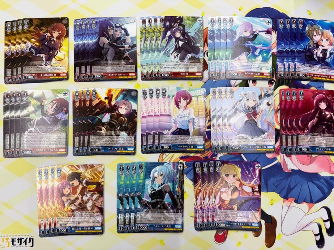 ヴァイス/アサルトリリィLastBullet/RR、R、U、C4枚セット＋おまけ