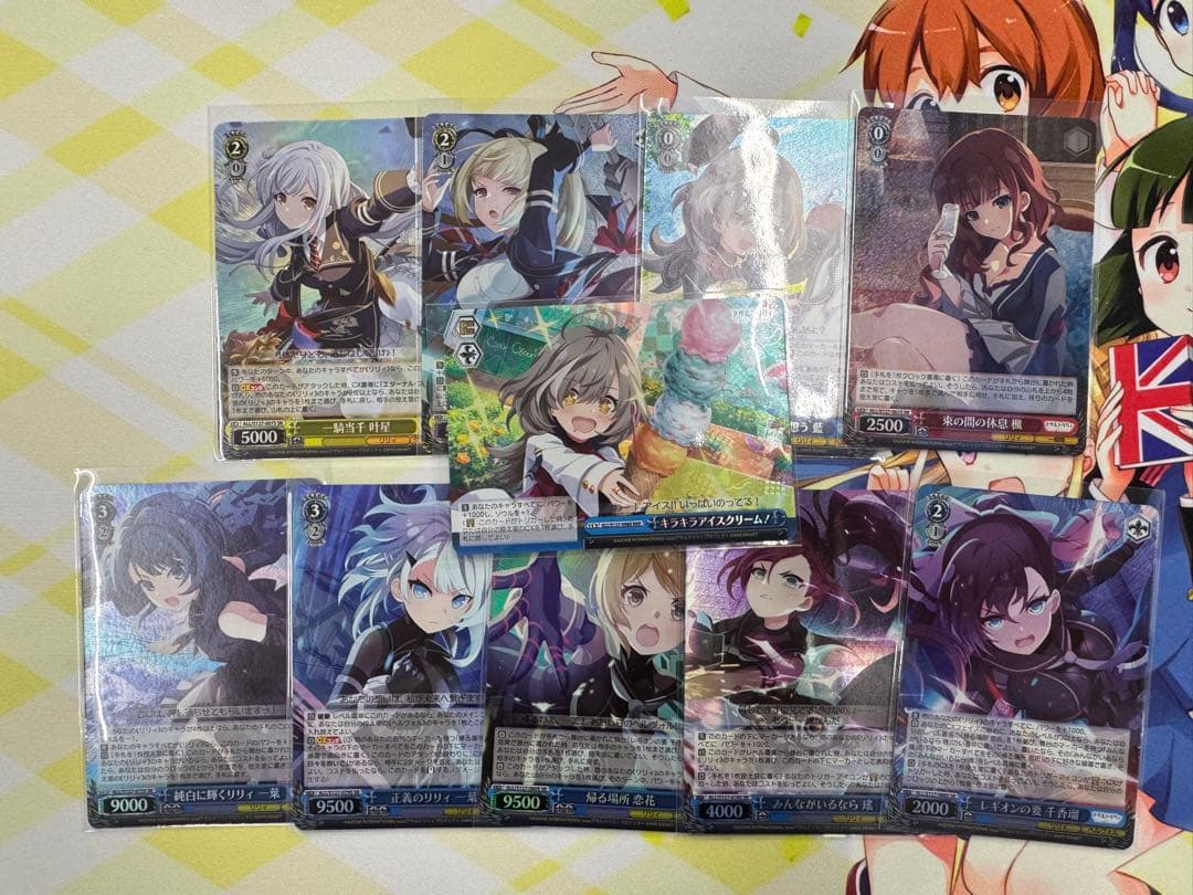 ヴァイス/アサルトリリィLastBullet/RR、R、U、C4枚セット＋おまけ