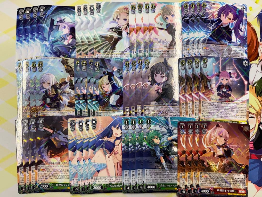ヴァイス/アサルトリリィLastBullet/RR、R、U、C4枚セット＋おまけ
