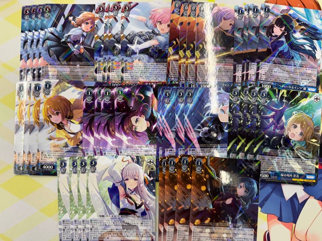 ヴァイス/アサルトリリィLastBullet/RR、R、U、C4枚セット＋おまけ