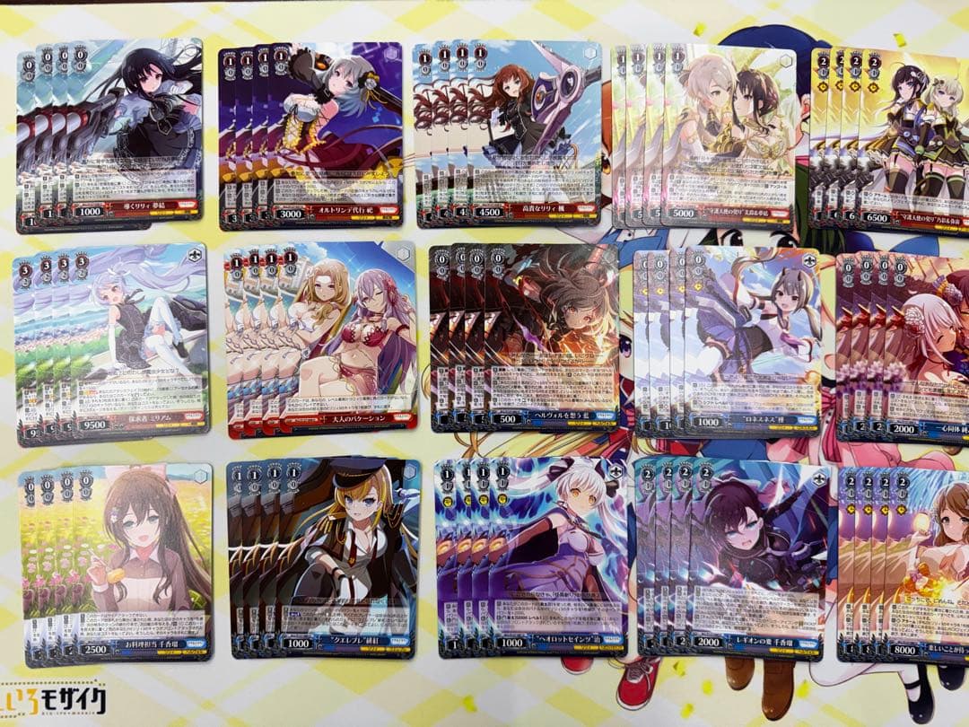 ヴァイス/アサルトリリィLastBullet/RR、R、U、C4枚セット＋おまけ