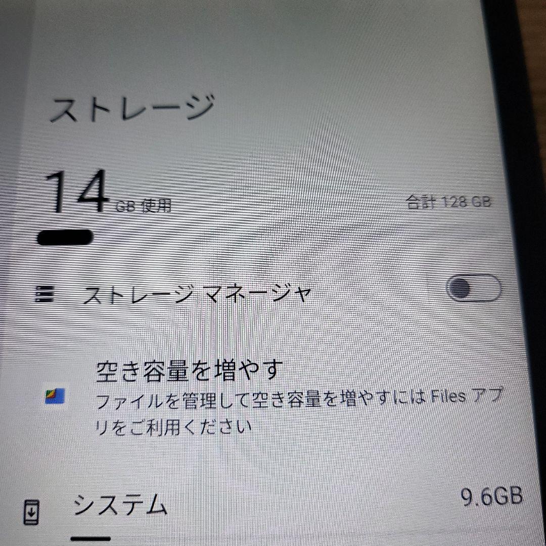 AvidPad A30 PRO 8.4インチAndroidタブレット