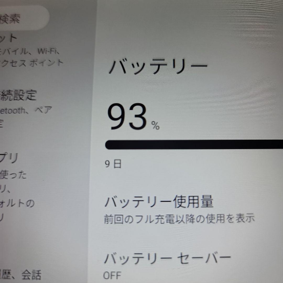 AvidPad A30 PRO 8.4インチAndroidタブレット