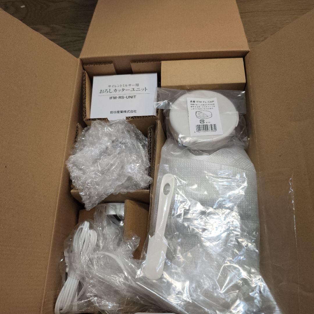 キッチン家電 IwatanI Silent Millser IFM-530G-SET