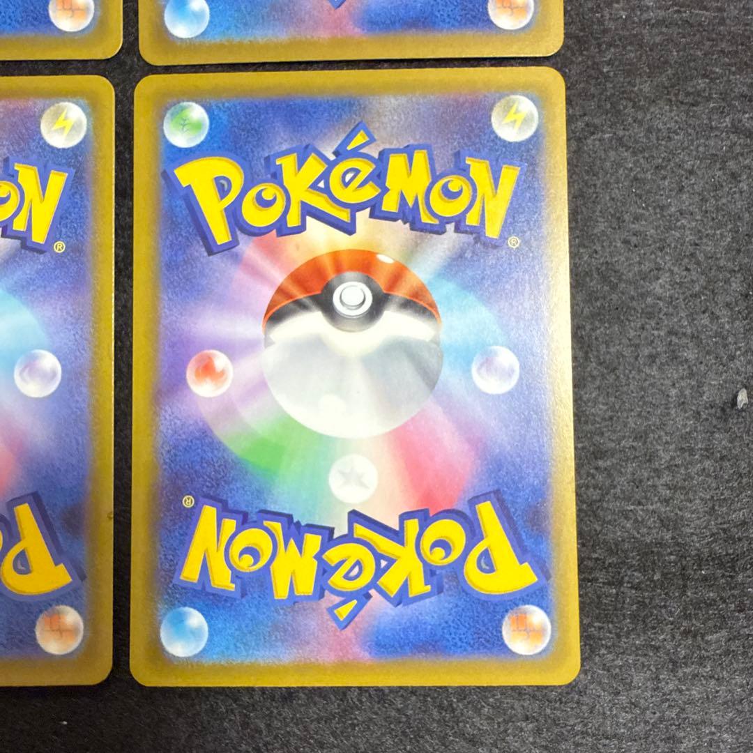 ポケモンカード　マリィのオーロンゲex sar ４枚セット　megaドリームex