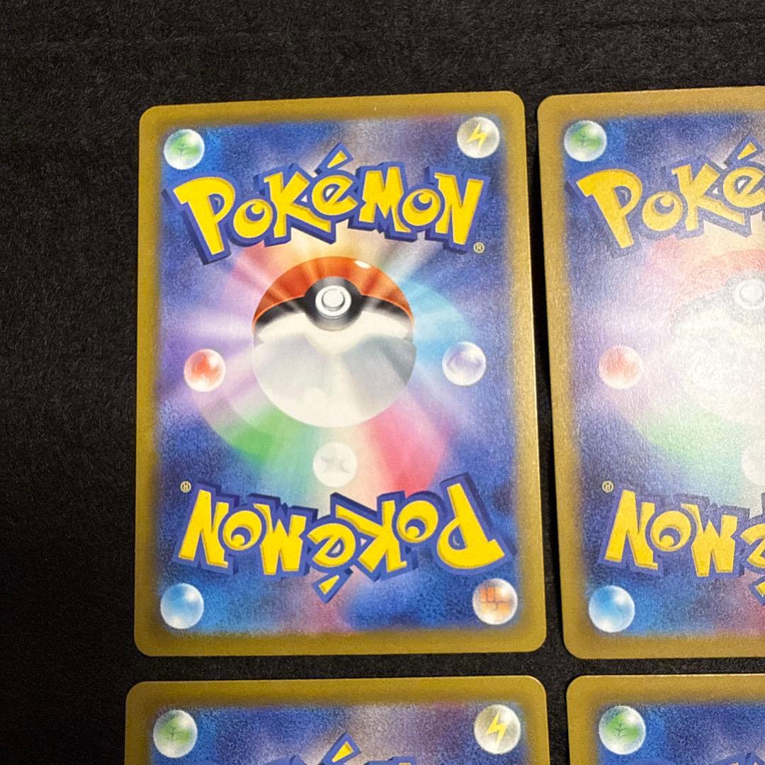 ポケモンカード　マリィのオーロンゲex sar ４枚セット　megaドリームex