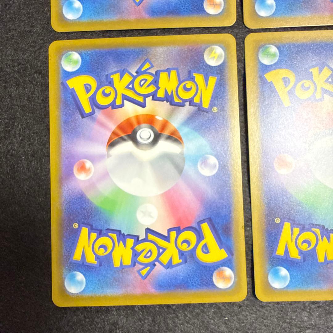 ポケモンカード　マリィのオーロンゲex sar ４枚セット　megaドリームex