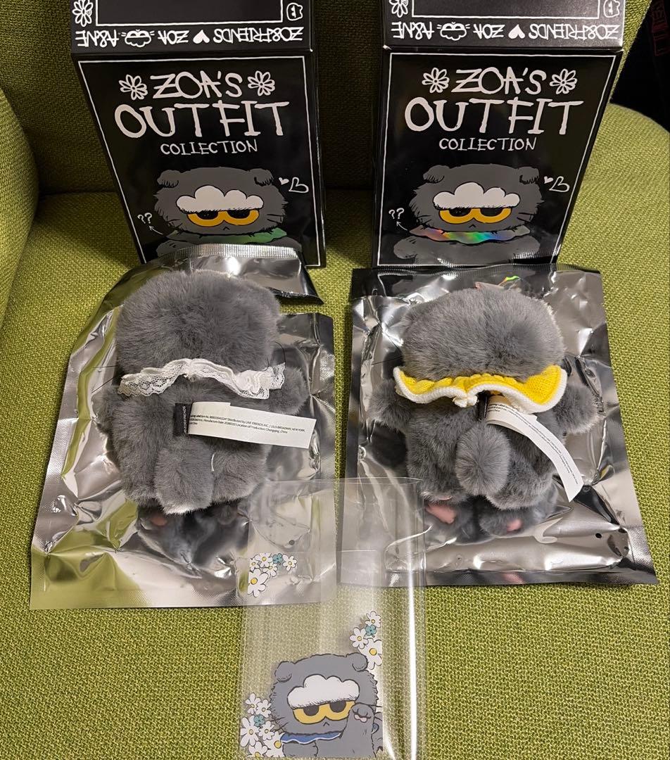 Zoaランダムぬいぐるみキーリング2点YELLOWとFRILL ver.