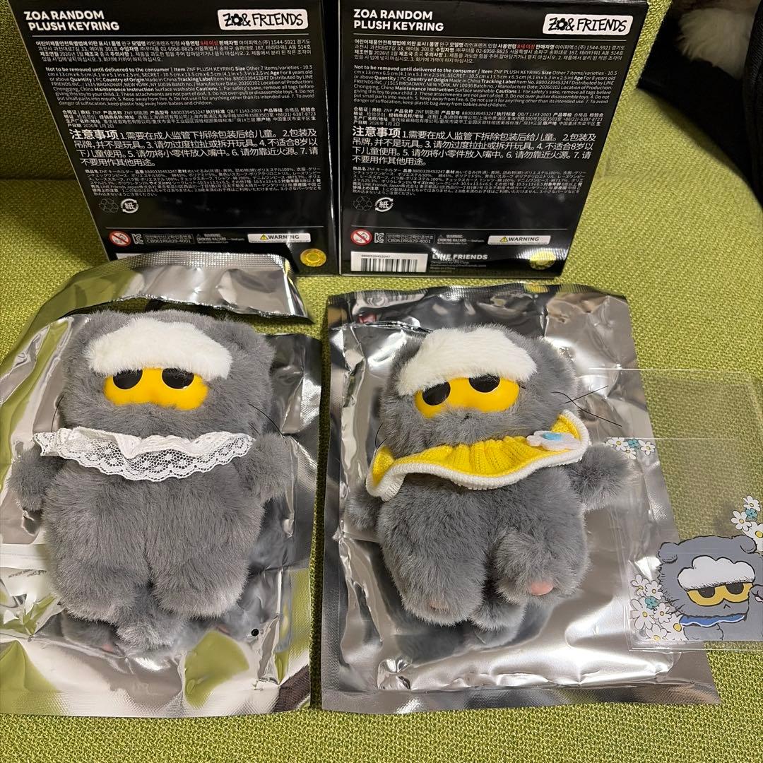 Zoaランダムぬいぐるみキーリング2点YELLOWとFRILL ver.