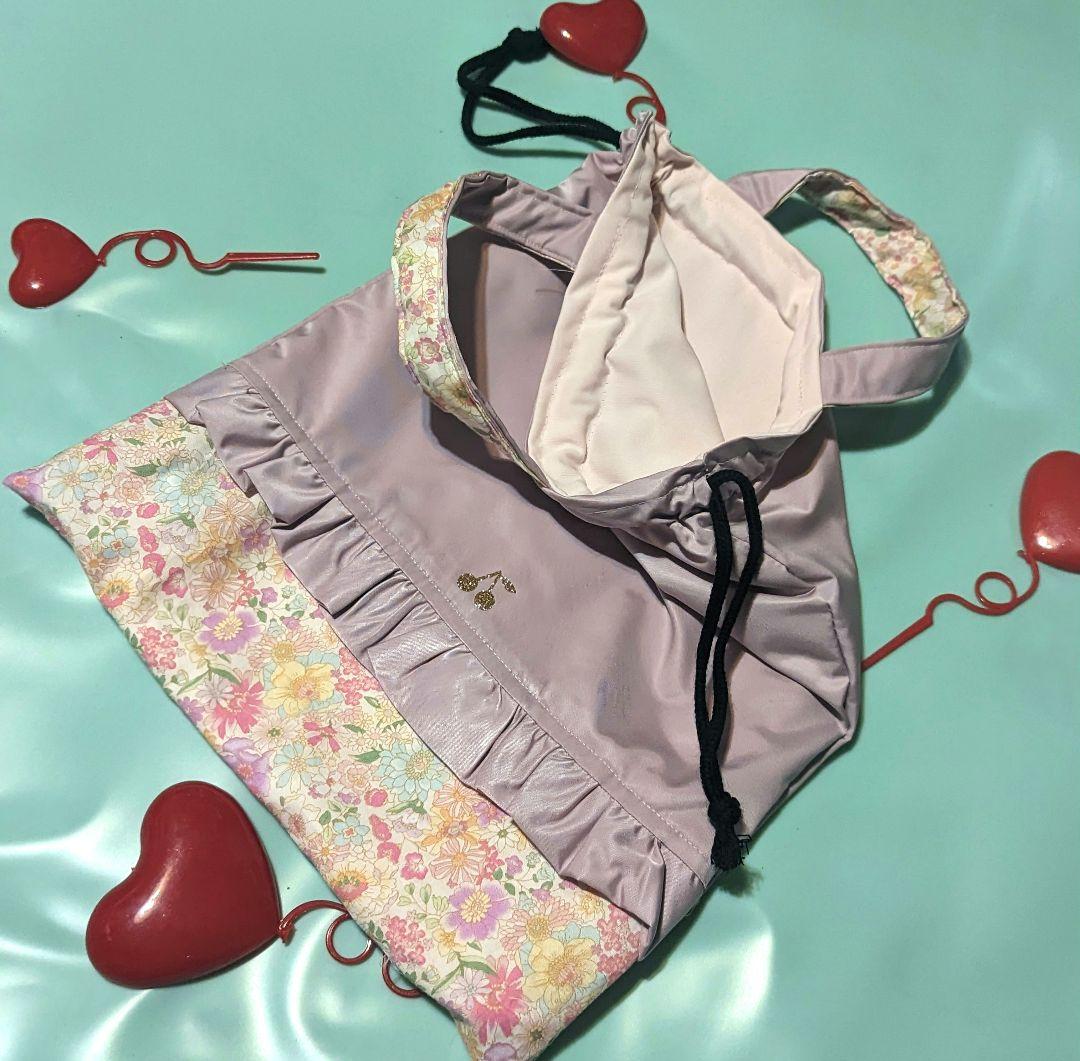 さくらんぼ　花柄　くすみ紫　体操着袋　お着替え袋　女子　入園　入学