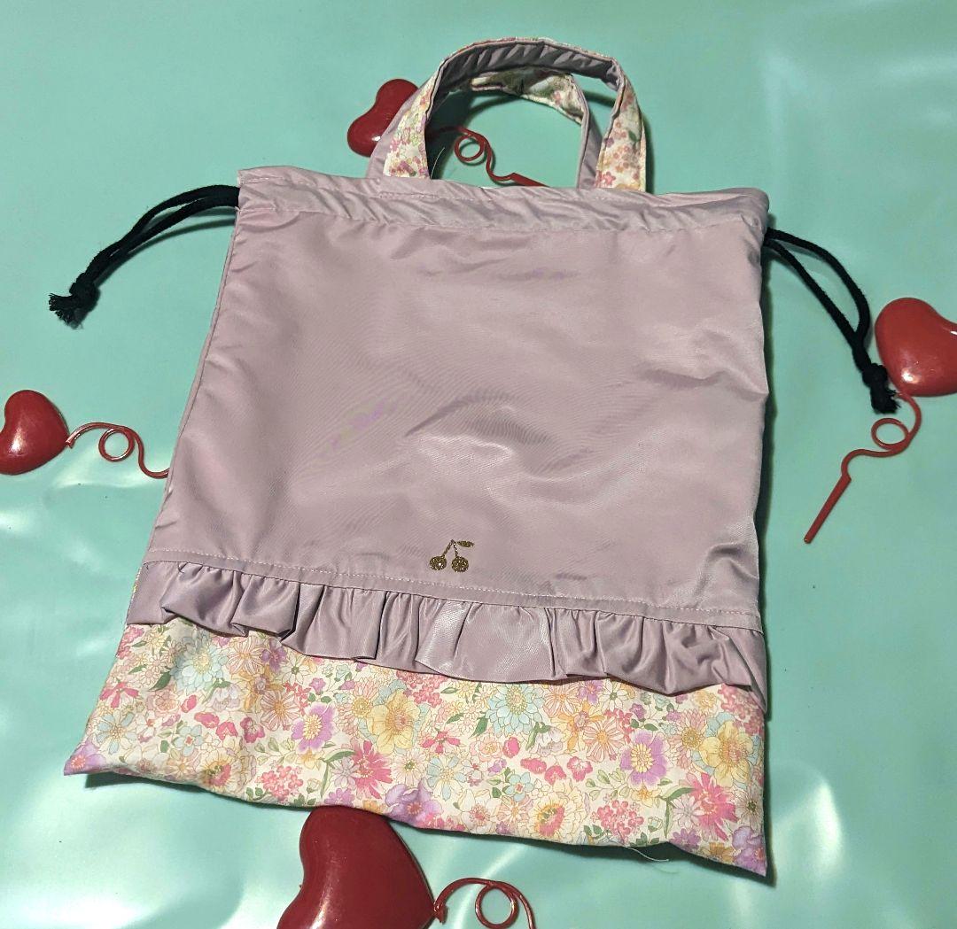 さくらんぼ　花柄　くすみ紫　体操着袋　お着替え袋　女子　入園　入学