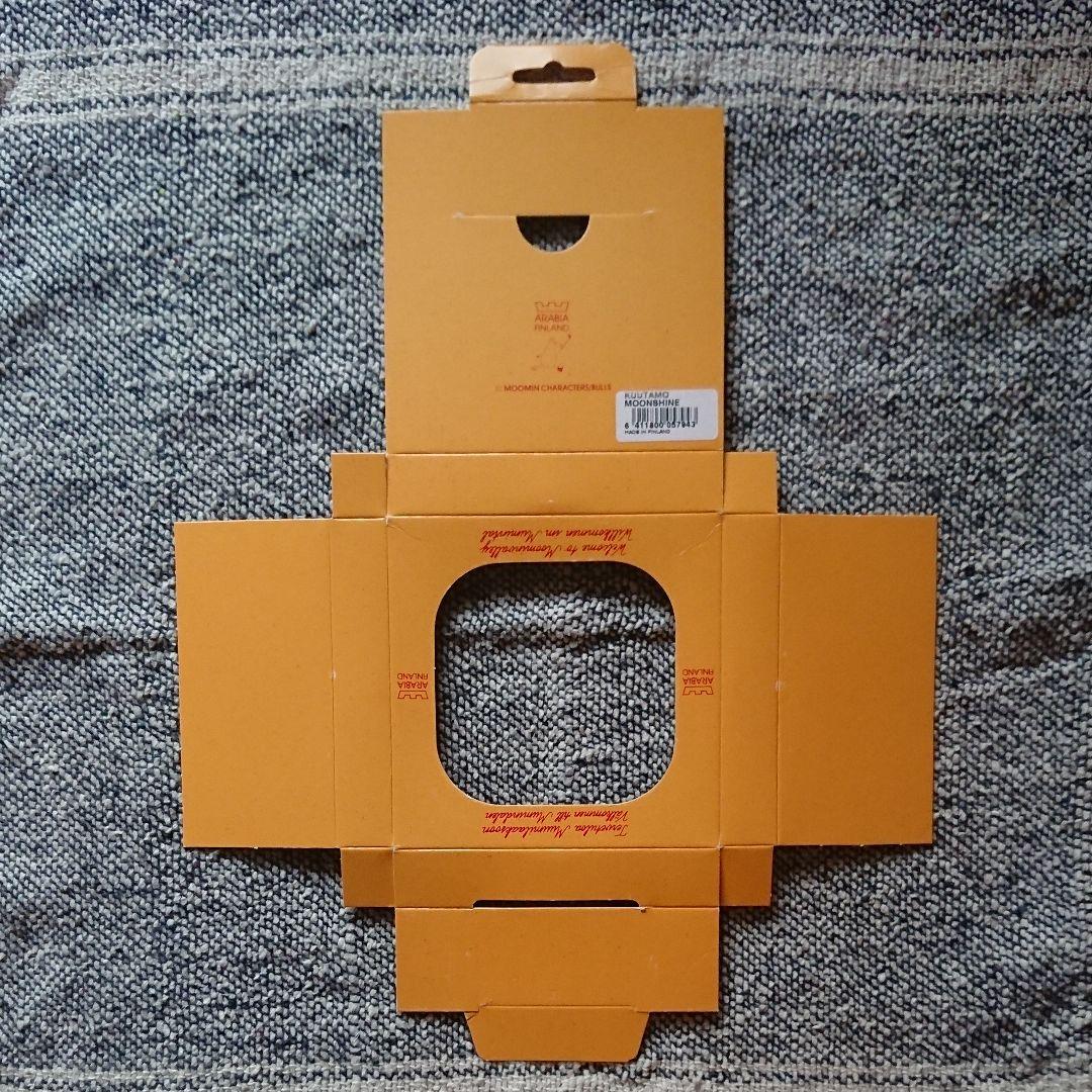 【値下げ中】ARABIA ムーミン廃番ビンテージプレート 月光