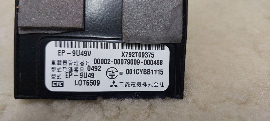 KENWOOD ナビゲーションオーディオシステム..MDV-L310