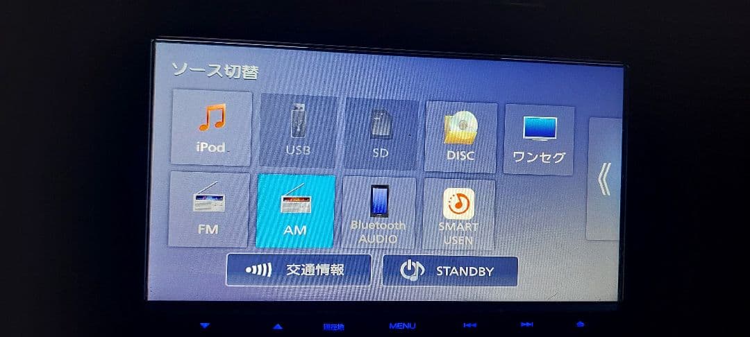KENWOOD ナビゲーションオーディオシステム..MDV-L310