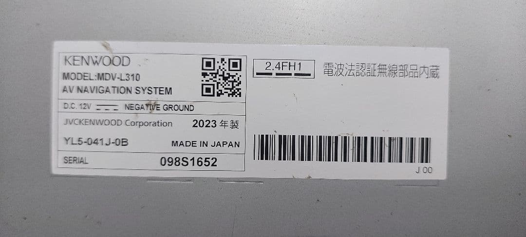KENWOOD ナビゲーションオーディオシステム..MDV-L310