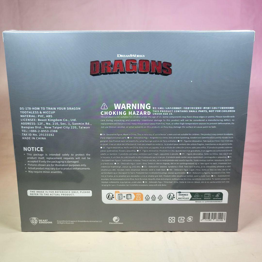 【ビーストキングダム】新品 正規品 ヒックとドラゴン トゥース＆ヒック #178