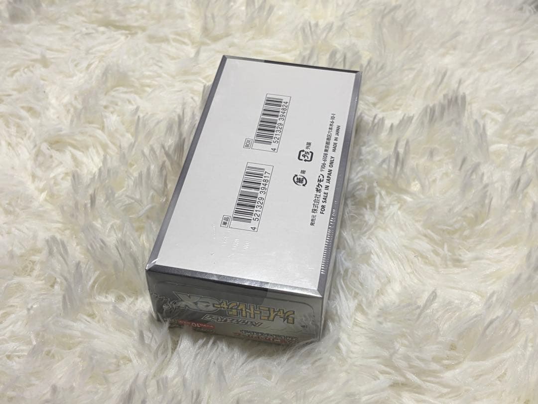 シャイニートレジャーex シュリンク付き　1BOX