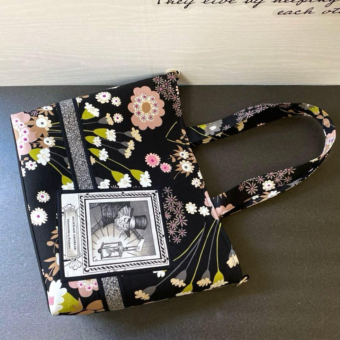 アレキサンダーヘンリー★トートバッグ少し大きめ★ハンドメイド★ghastlies