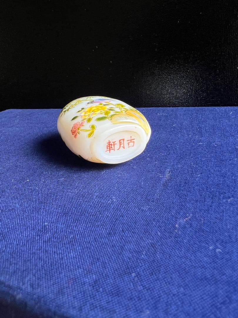 鼻煙壺 中国古美术 古美術 鼻烟壶