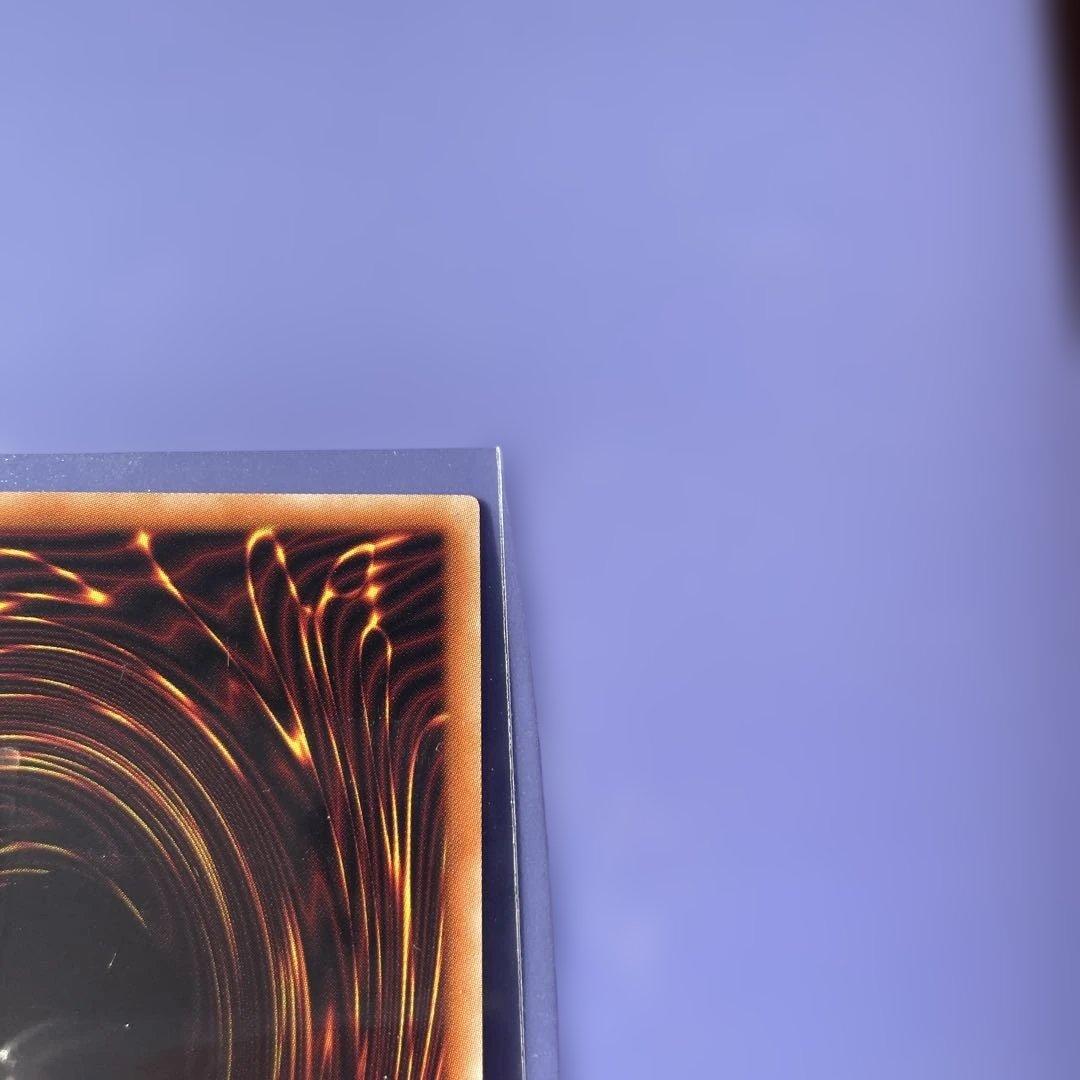 ヒスコレ　真紅眼の黒竜　ウルトラ　3枚　①