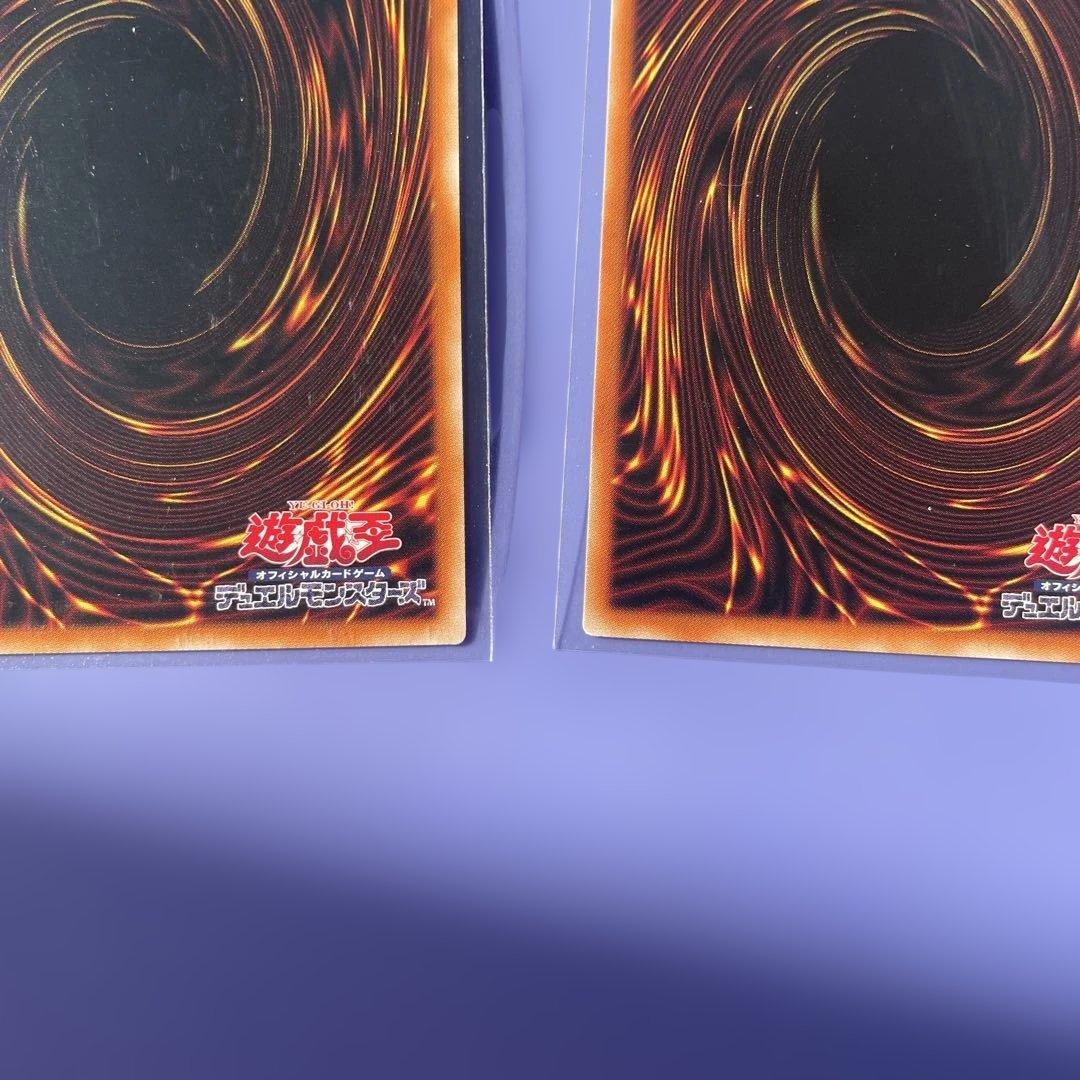 ヒスコレ　真紅眼の黒竜　ウルトラ　3枚　①