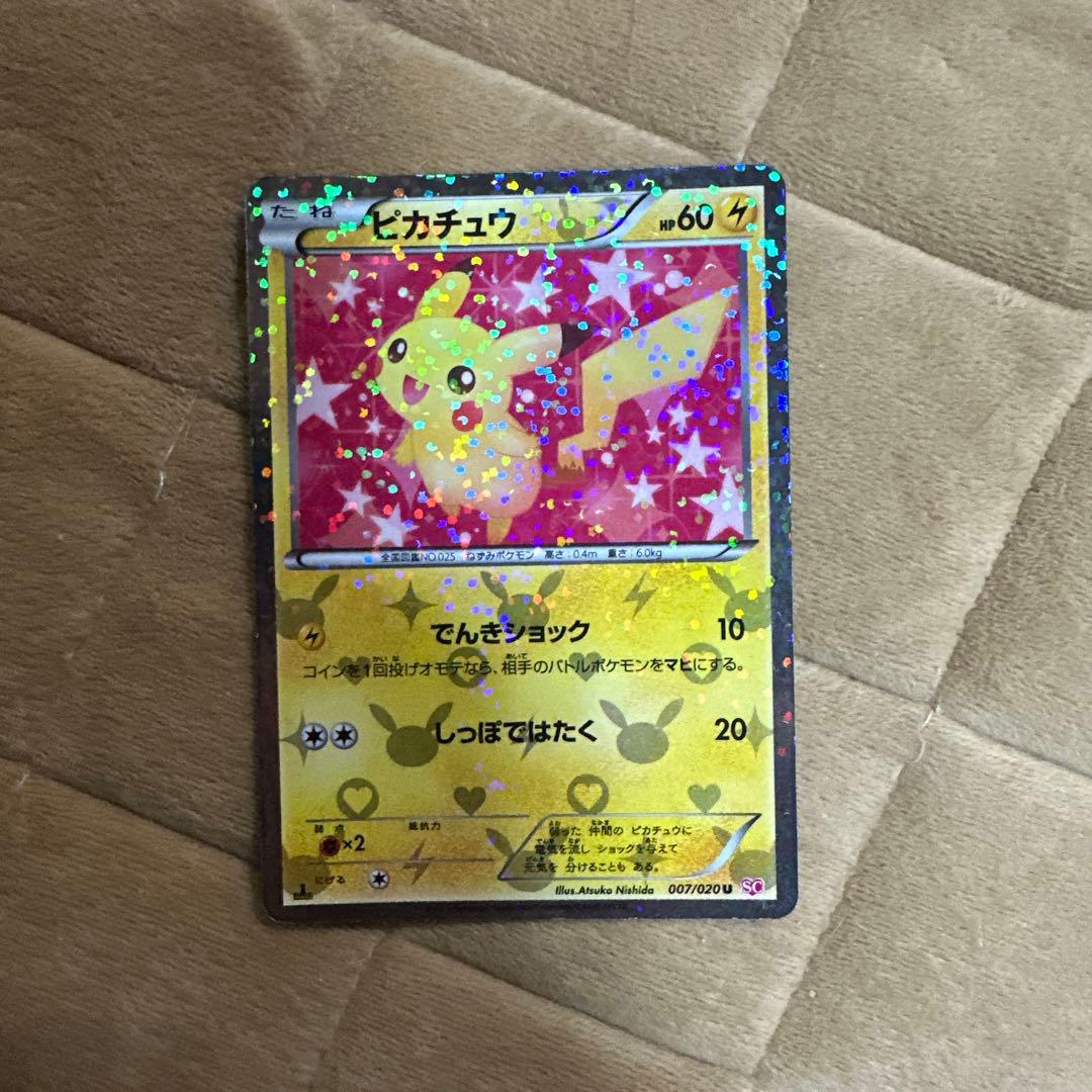 ポケモンカード6枚セット(SRなど)