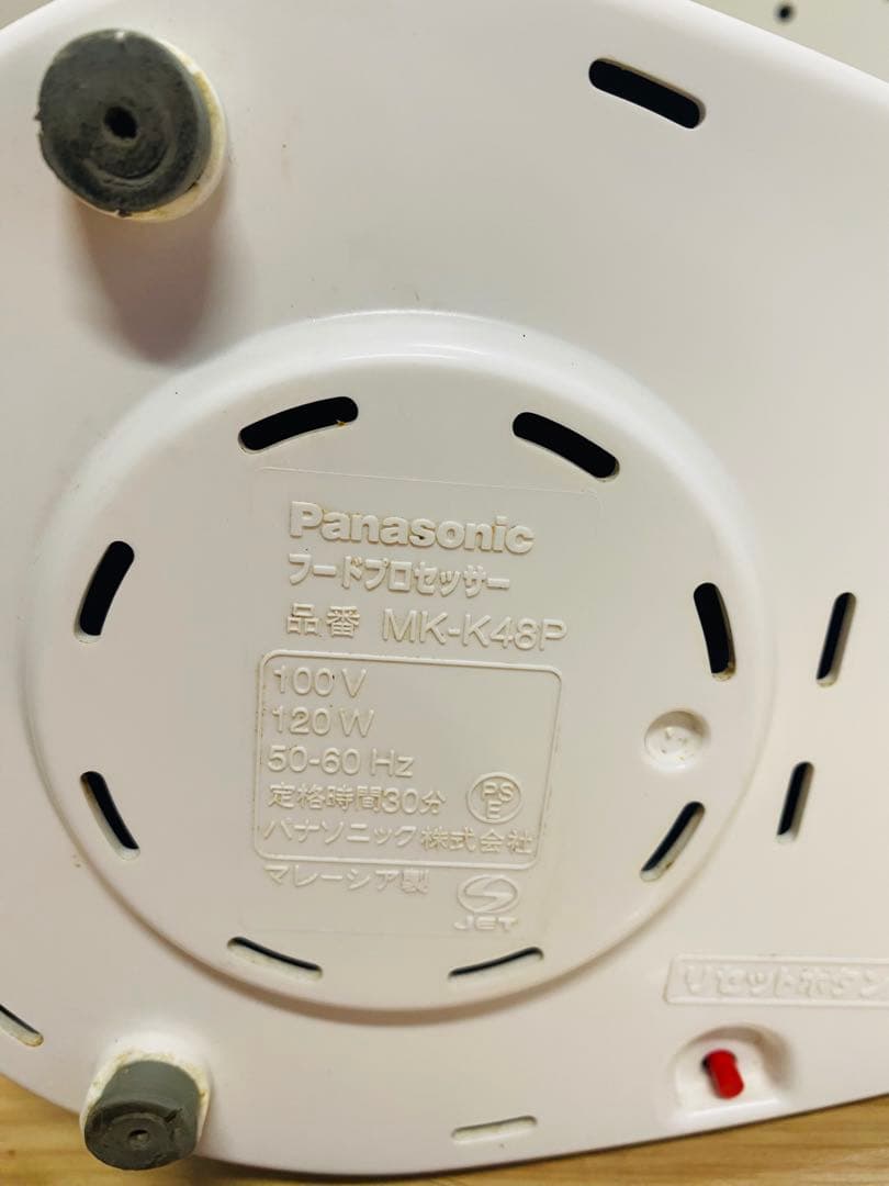 Panasonic フードプロセッサー