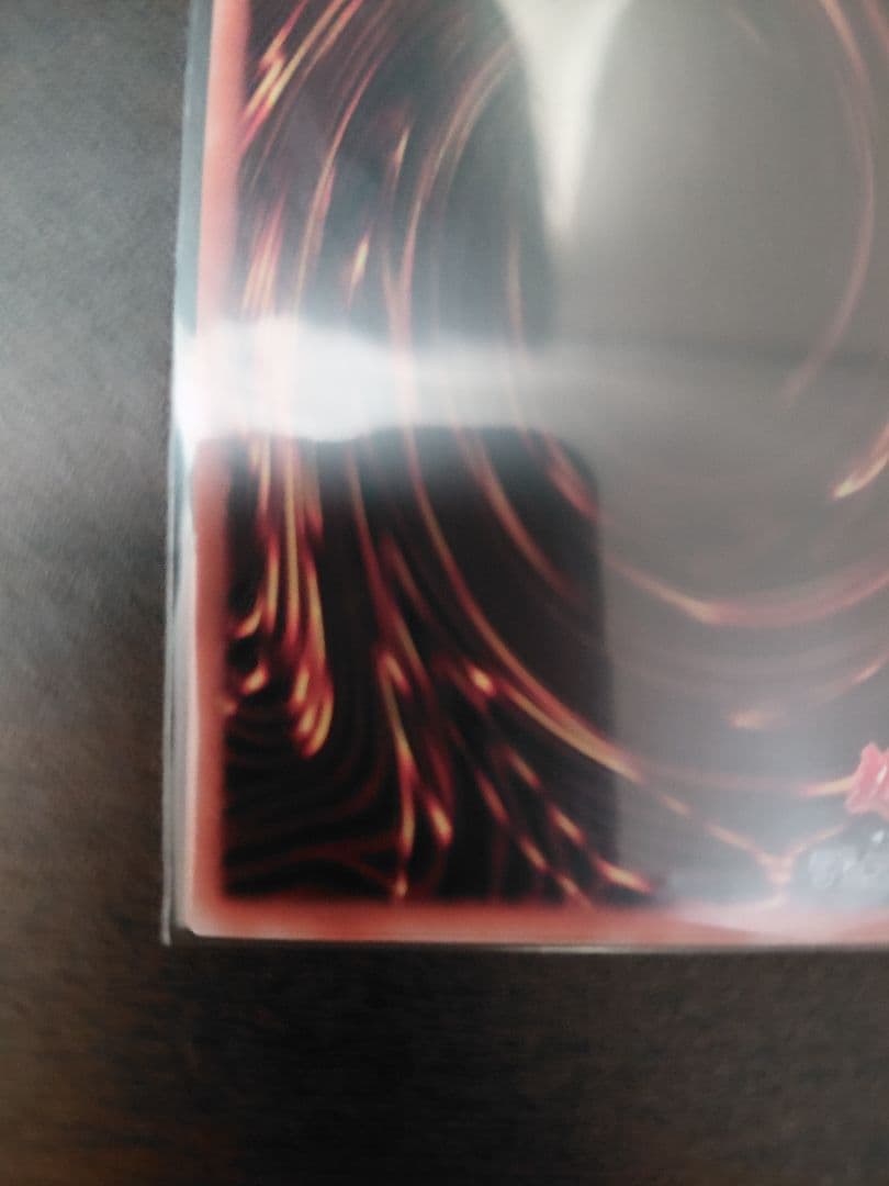 青眼の亜白龍 20thシークレットレア