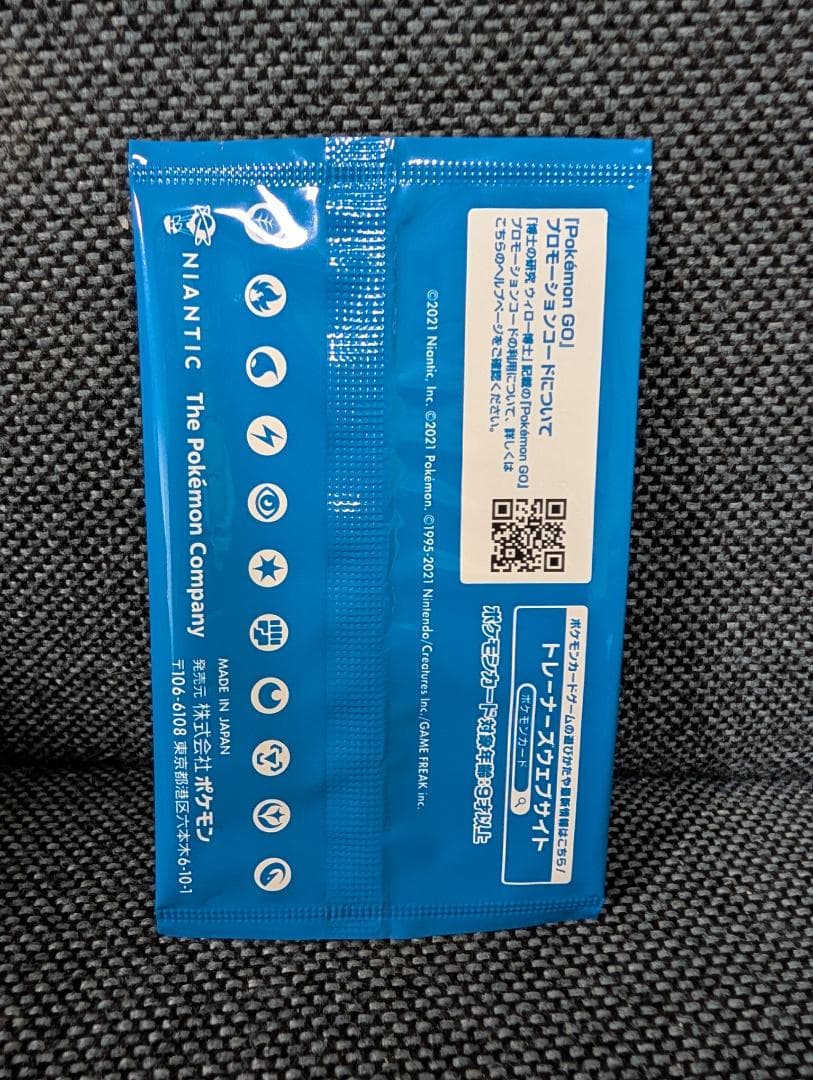ポケモンカード 摩天パーフェクト 未開封box シュリンク付き
