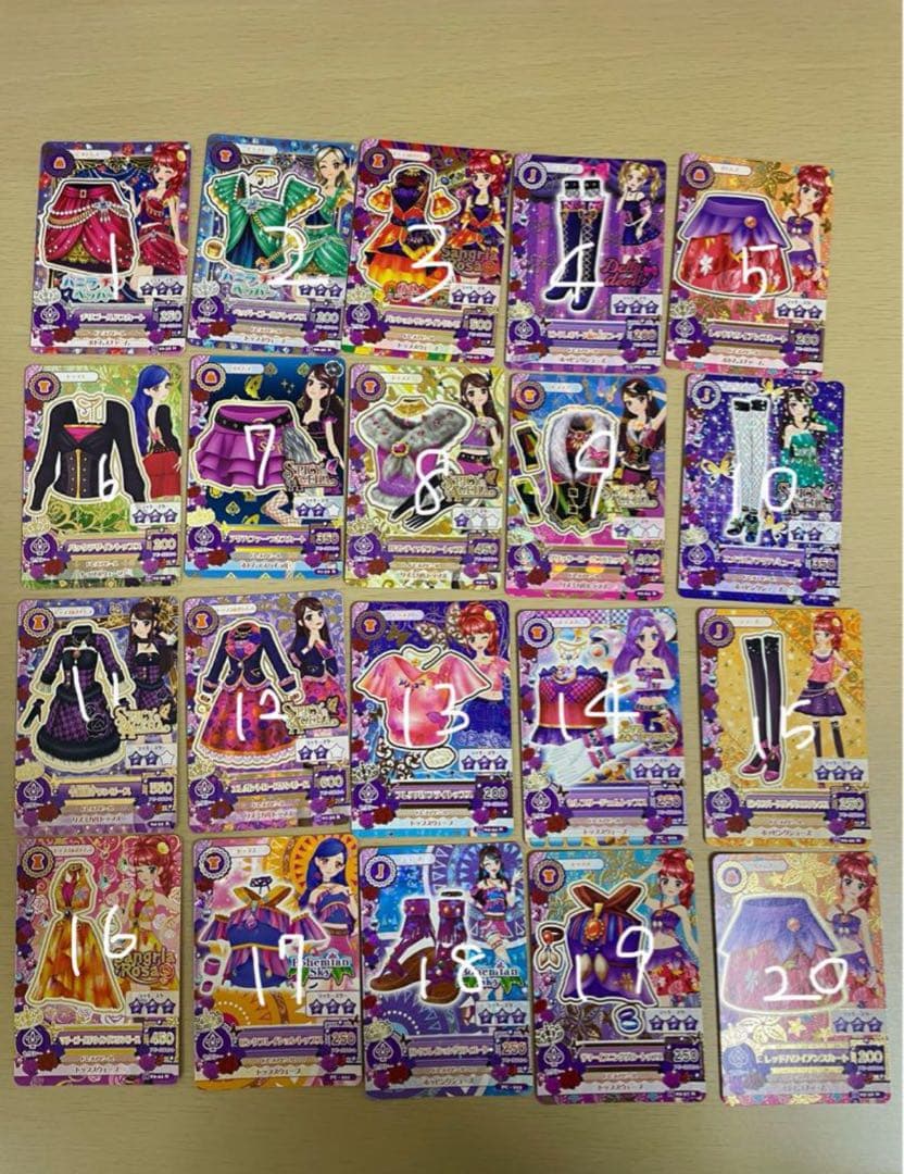 アイカツカード　セクシーカード88枚セット