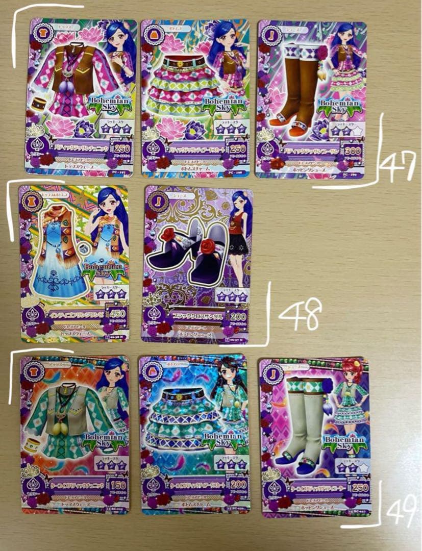 アイカツカード　セクシーカード88枚セット