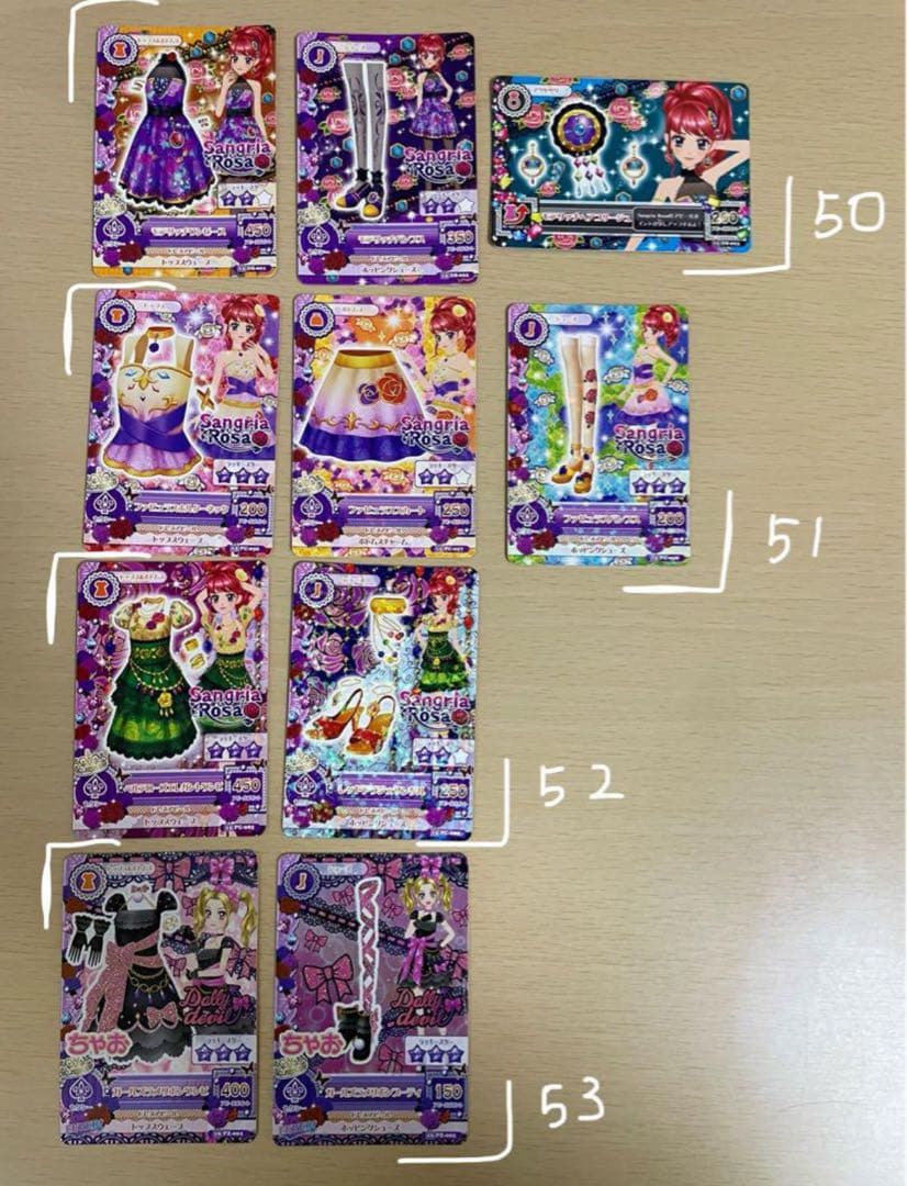 アイカツカード　セクシーカード88枚セット