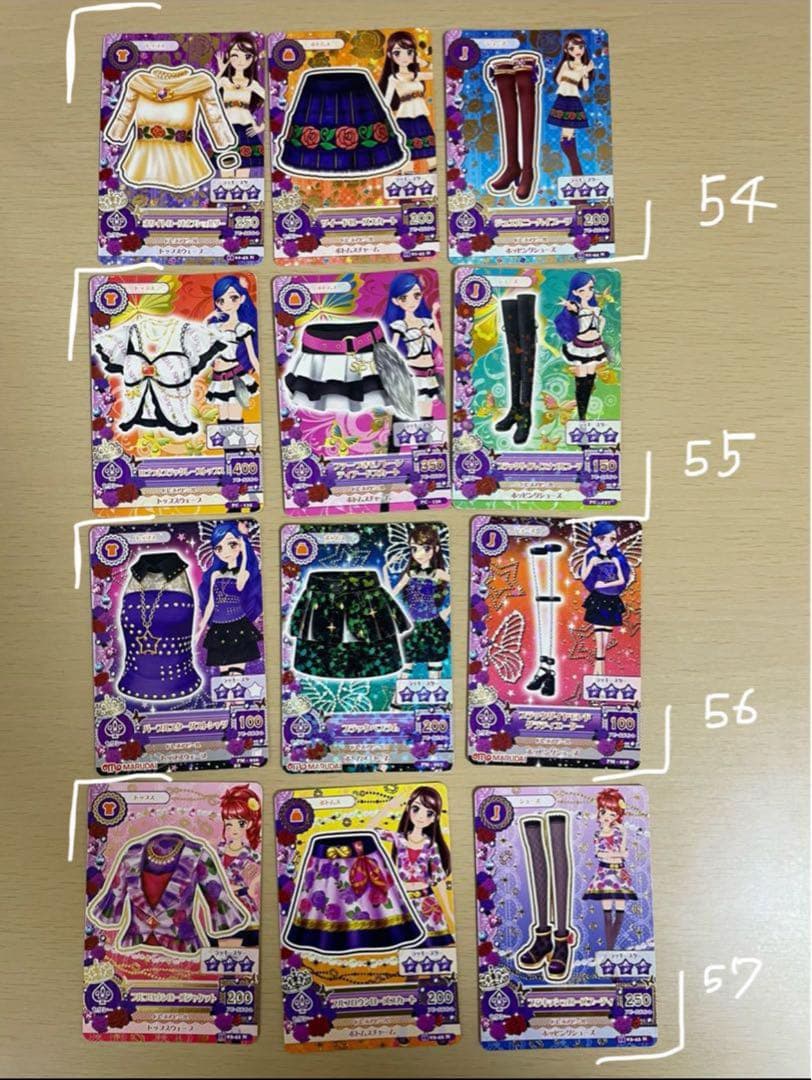 アイカツカード　セクシーカード88枚セット