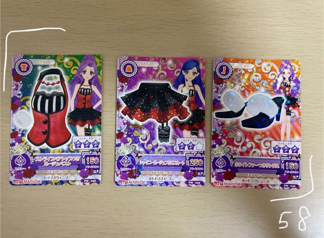 アイカツカード　セクシーカード88枚セット